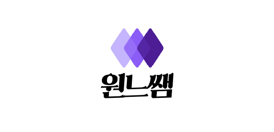 원느쌤 92점 비법서
